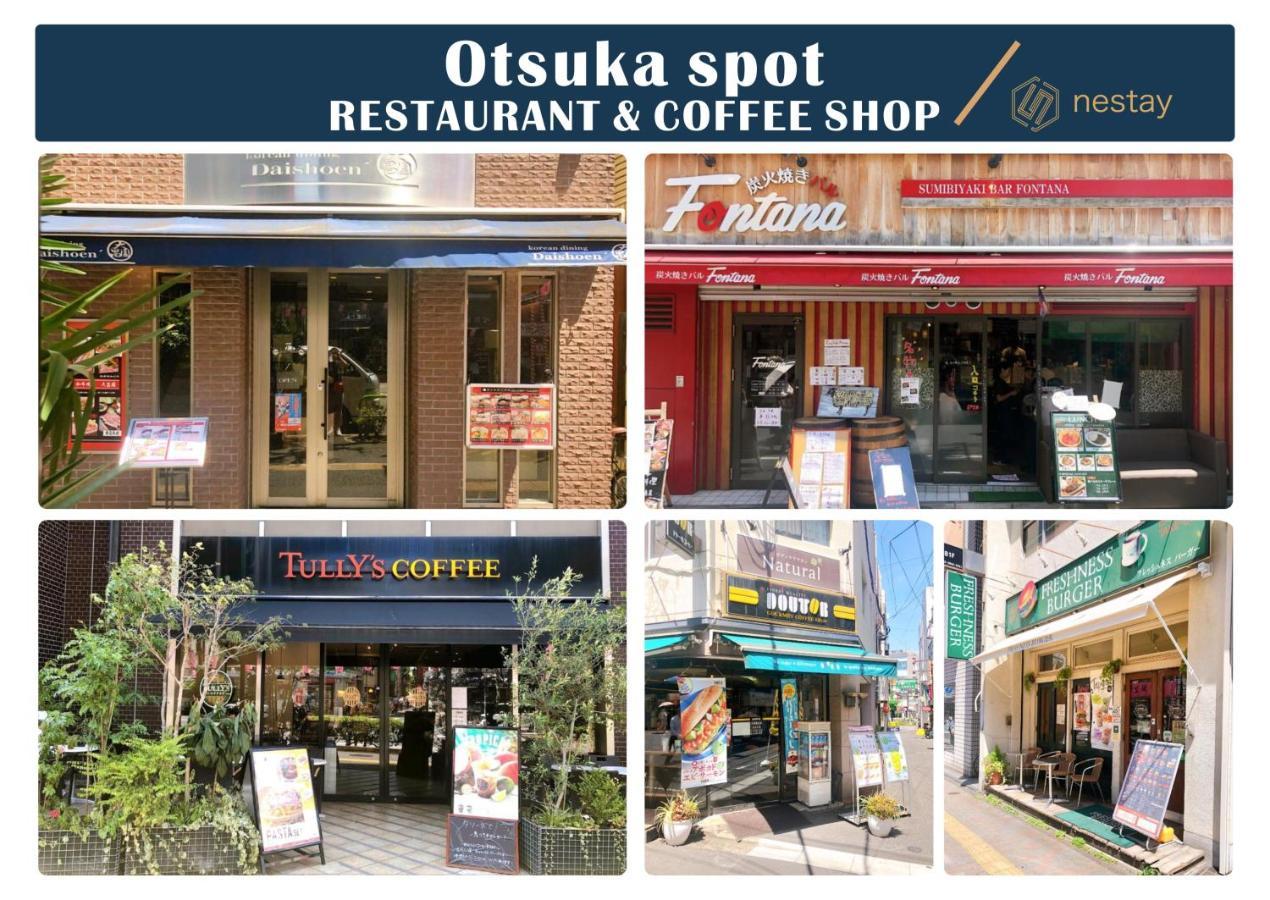 Nestay Inn Tokyo Otsuka 201 Buitenkant foto
