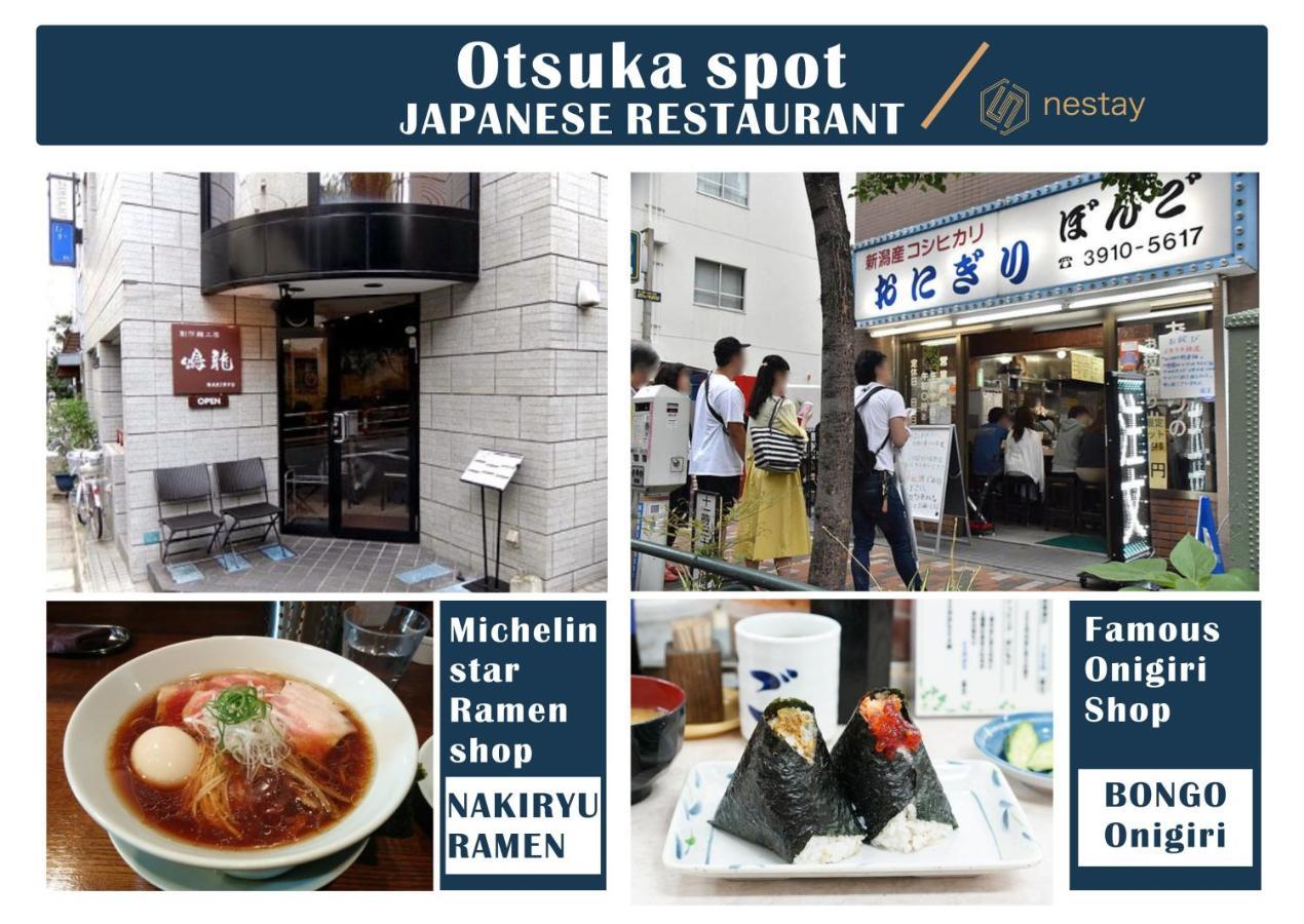 Nestay Inn Tokyo Otsuka 201 Buitenkant foto