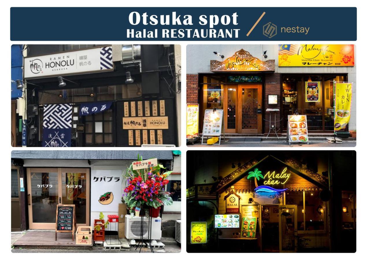 Nestay Inn Tokyo Otsuka 201 Buitenkant foto