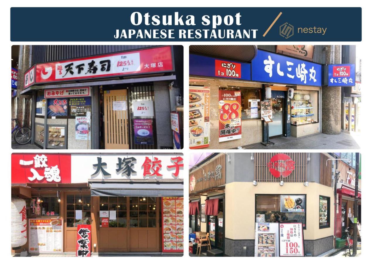 Nestay Inn Tokyo Otsuka 201 Buitenkant foto